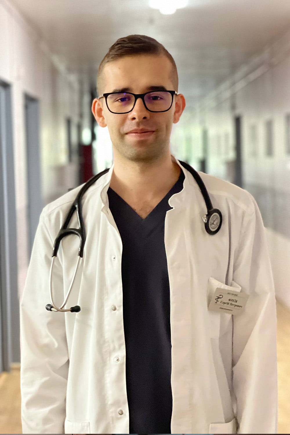 Фреїк Сергій Петрович