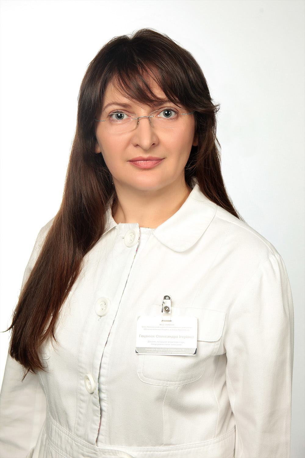 Гоцанюк Олександра Ігорівна