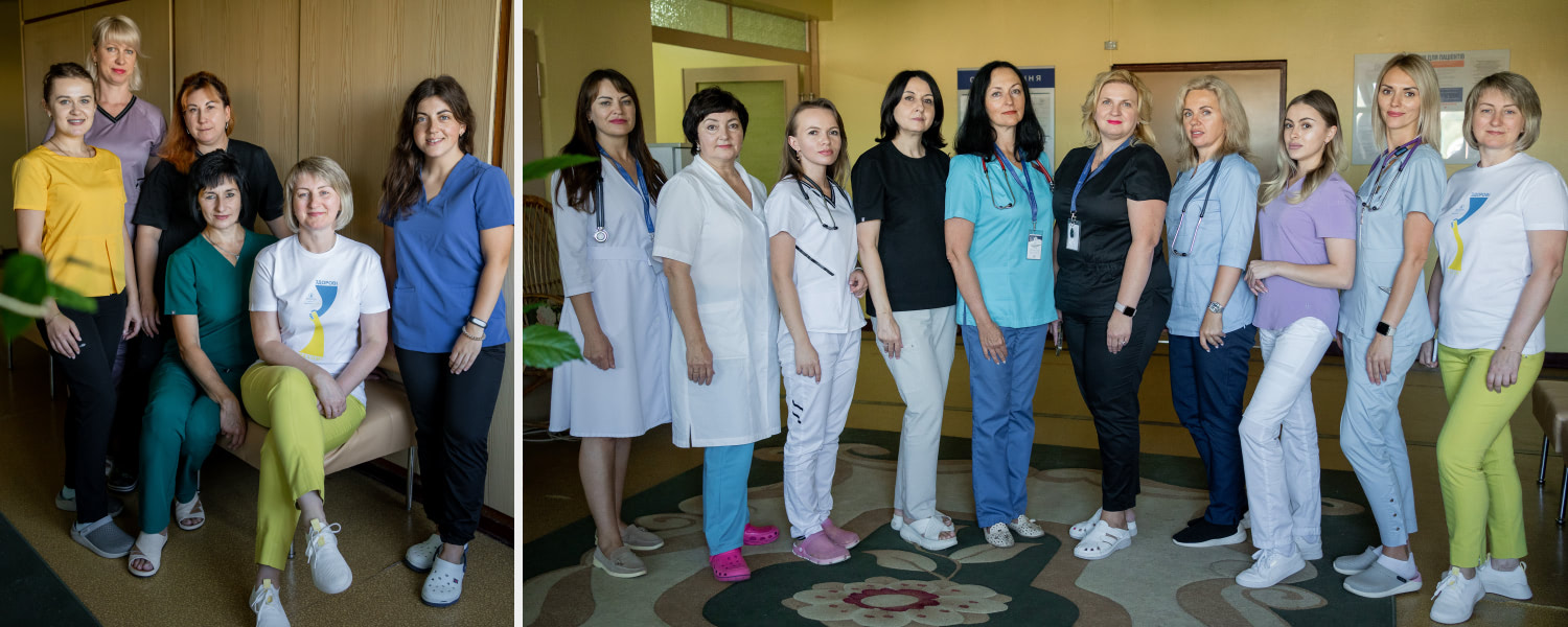 Ендокринологія Івано-Франківськ