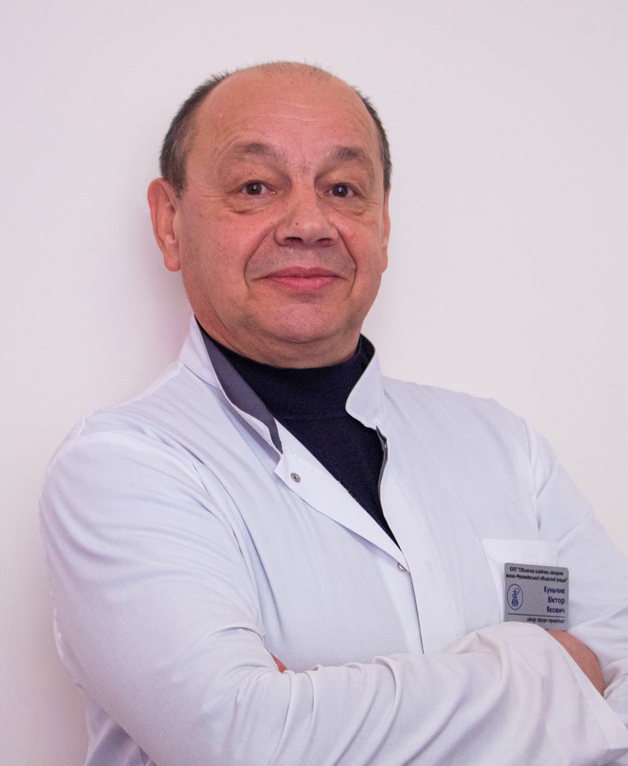 Куньчик Віктор Якович