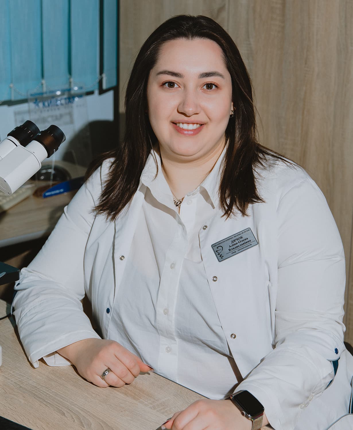 Дячок Аліна-Олена Владиславівна