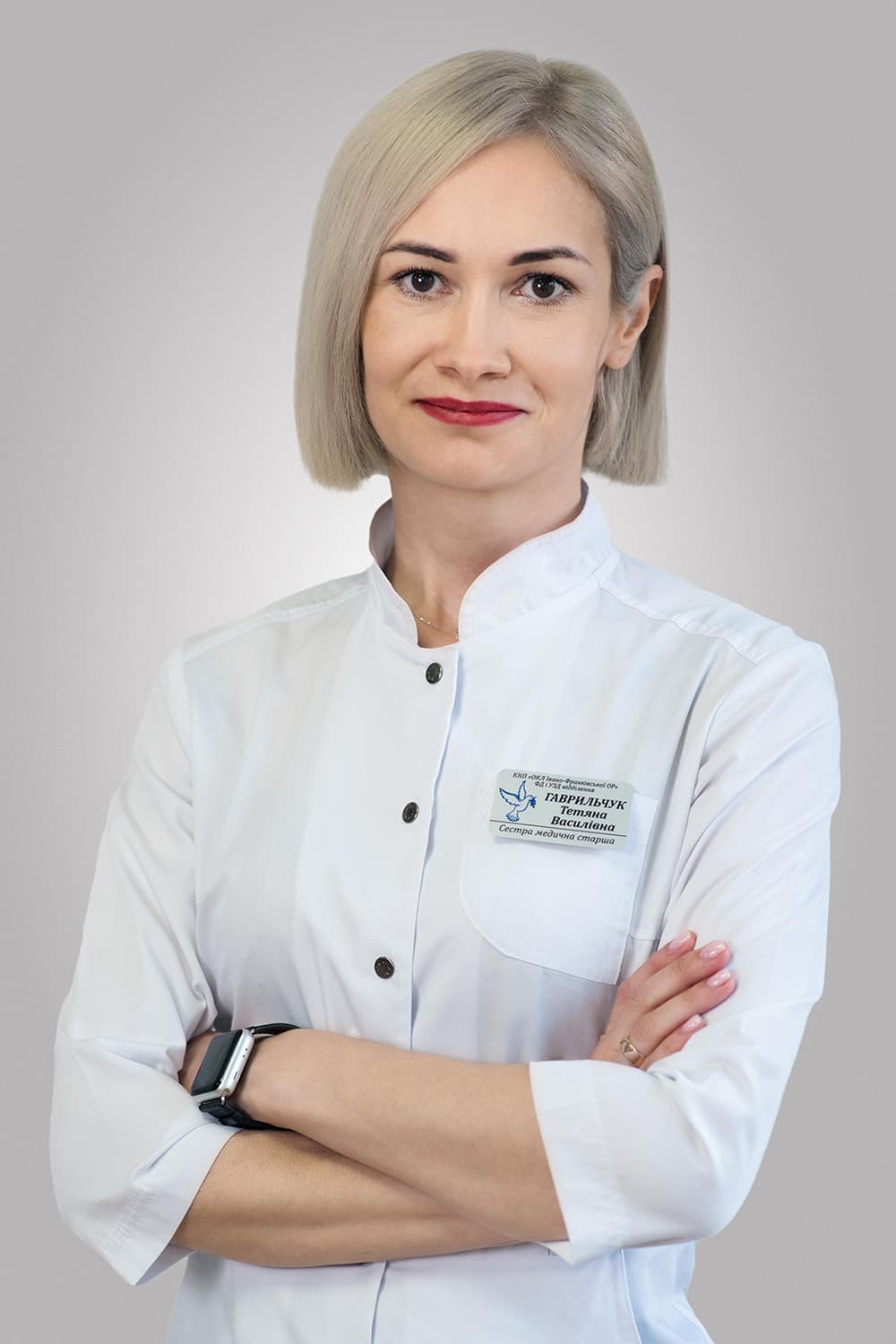 Гаврильчук Тетяна Василівна