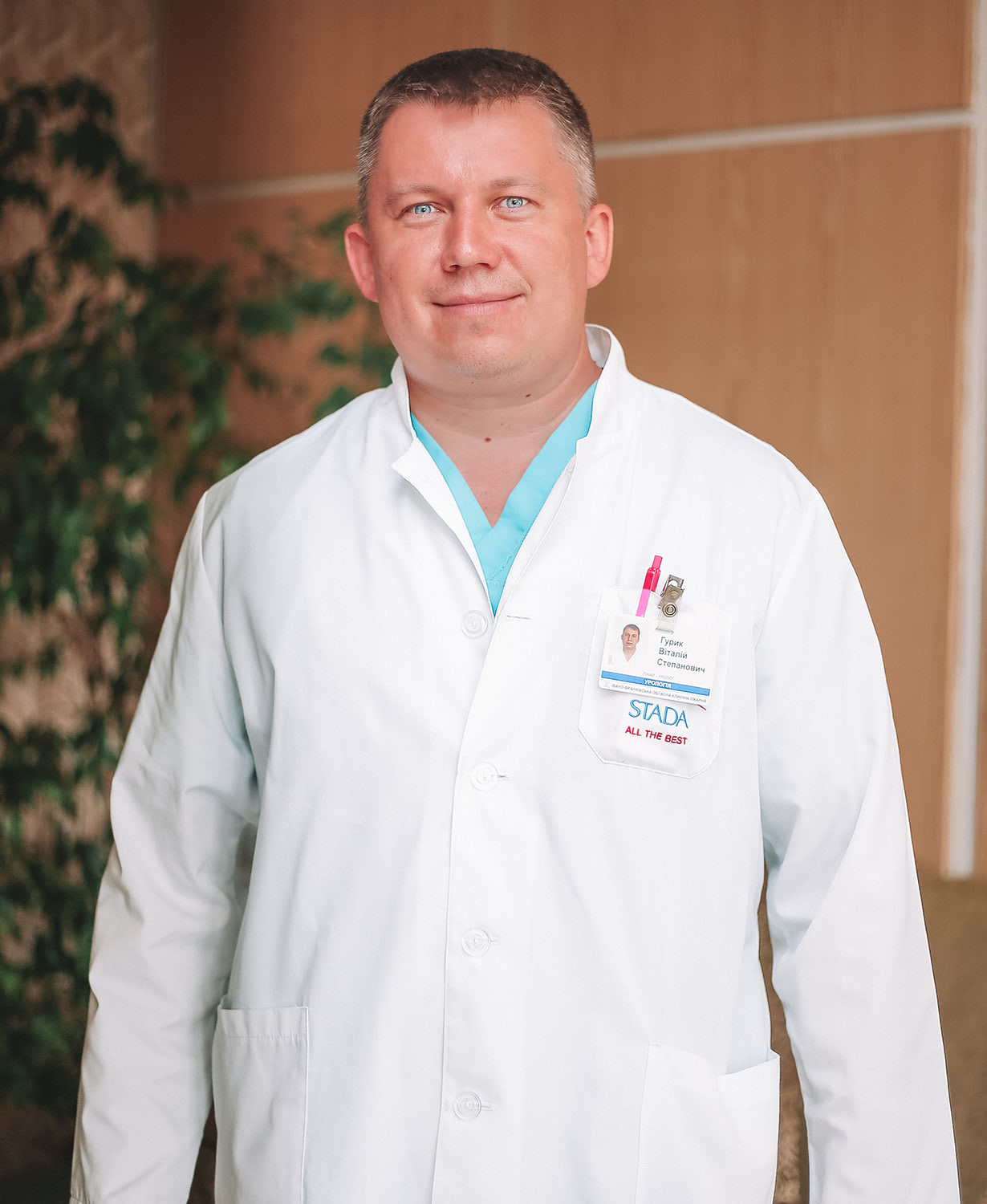 Гурик Віталій Степанович