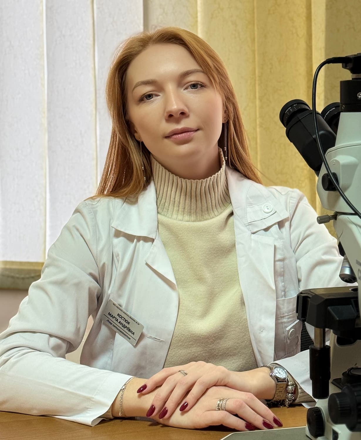 Костюк Марта Андріївна