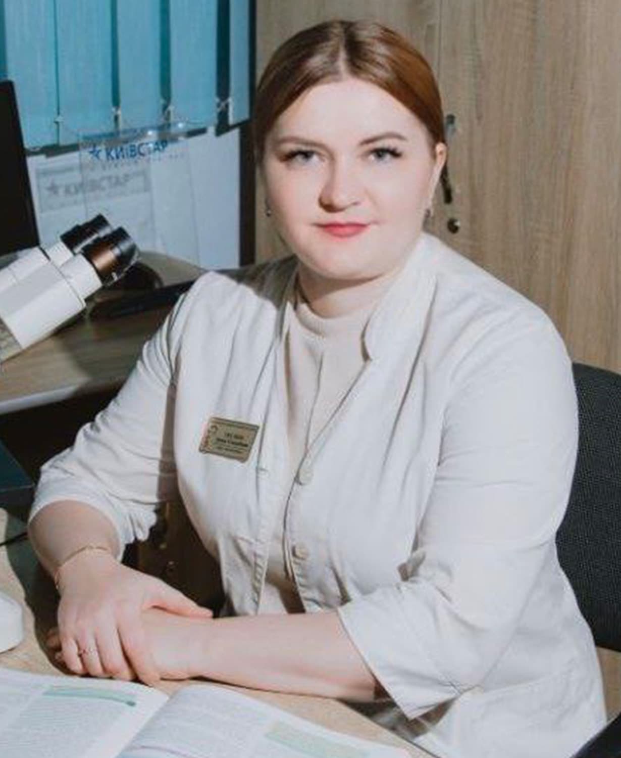 Теслюк Ірина Олексіївна