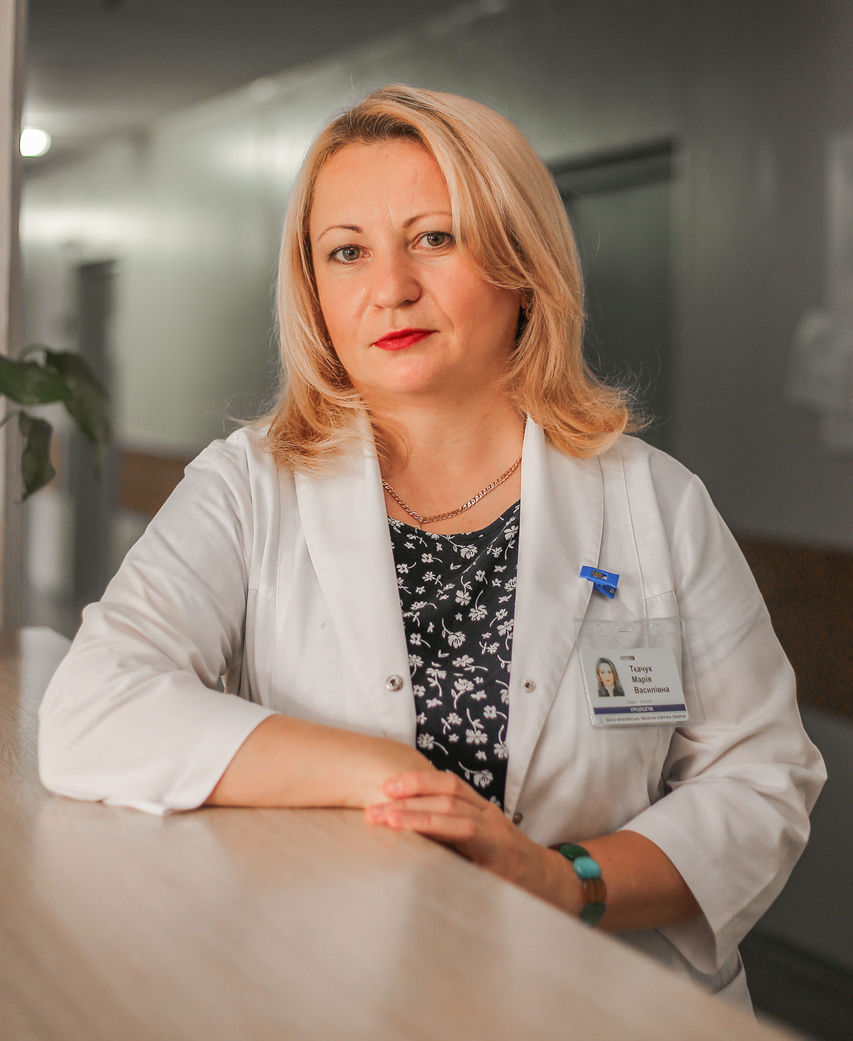 Ткачук Марія Василівна